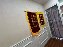 点击看大图 -金美秀养生瘦身
