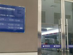 -西安住房公积金管理中心-办事大厅