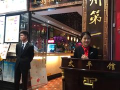 -太平馆西餐厅(北京路店)
