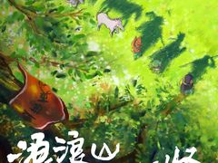 -天幕新彩云国际影城(激光巨幕店)