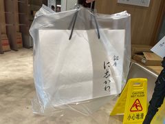 -银座仁志川·生吐司专门店(香港广场店)