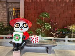 -矮板凳老火锅(宽窄巷子店)