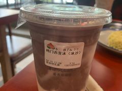 -伏小桃(明瓦廊店)