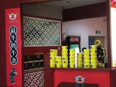 门面-岭南第一锅(科学城店)