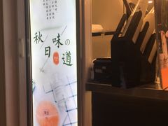 -茉沏(光启城店)