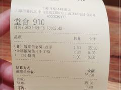 -小满手工粉(上海月星环球港店)