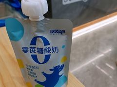 -白色日记·手作酸奶(麦凯乐店)