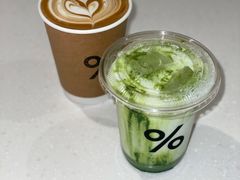 -% Arabica阿拉比卡咖啡(武汉天地店)