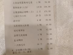 -北京全聚德(西客站店)