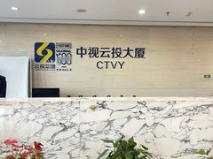 -天幕新彩云国际影城(激光巨幕店)