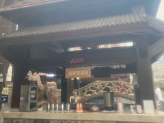 -裕龙汤泉