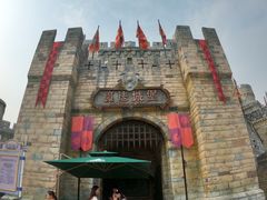 -厦门方特梦幻王国