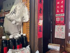 -孝店王酒酿馒头(安昌1店)