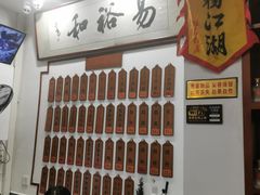 -易裕和·长沙米粉(友谊路店)