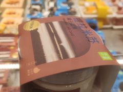 -奈雪的茶(鄞州万达店)