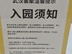 -武汉荟聚