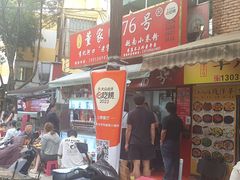 -李记 河口老字号越南小卷粉