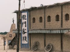 -镇北堡西部影城