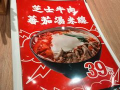 -谭仔米线(皇庭广场店)