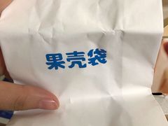-盒马鲜生(悠方店)