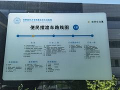-首都医科大学附属北京天坛医院