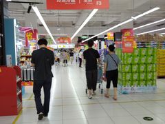 -家乐福(四元桥购物中心店)