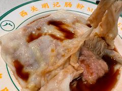 -西关明记肠粉(荔枝湾店)