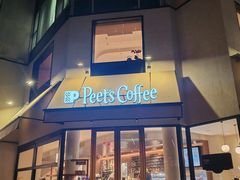 -Peet's Coffee皮爷咖啡(大学路店)