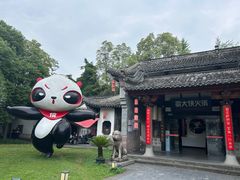 -蜀大侠·侠客印象(园林博物馆店)