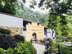 -白公馆