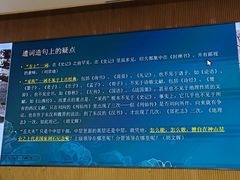 -四川大学博物馆
