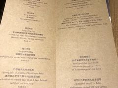 菜单-Pho Asia 亚阁越南料理(上海来福士广场店)