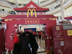 -麦当劳(金狮广场店)