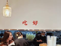 -小豆海棠(嘉兴路店)