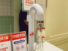 -红星前进面包牛奶公司(畅春园店)