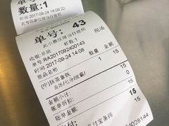 -1点点(瑞安安康店)