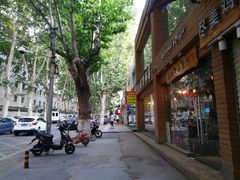 -陕西师范大学(雁塔校区)