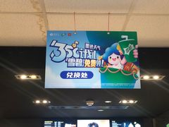-麦当劳(时间广场店)