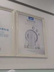 -蕾特恩专业祛痘国际连锁