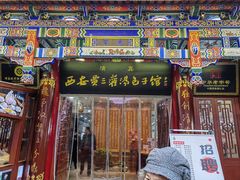 -西安贾三灌汤包·回坊小吃·清真炒菜(北院门总店)