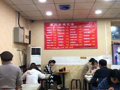 -巧酱府重庆砂锅大全