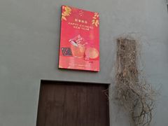 -嵩祝寺及智珠寺