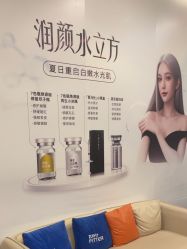 -苏亚医美·高端注射明星整形机构