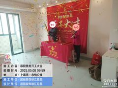 -居丽装饰空间设计(总部)