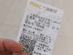-万象影城(深圳布吉万象汇IMAX店)