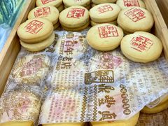 -鼎丰真(重庆路店)