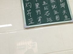 -东起顺总店(中山门店)