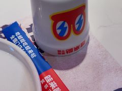 -蛙来哒(方圆荟店)