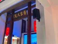 -客家大院·非遗赣南客家菜(郁孤台店)