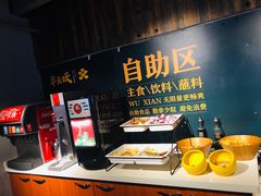 -半天妖烤鱼(方庄店)